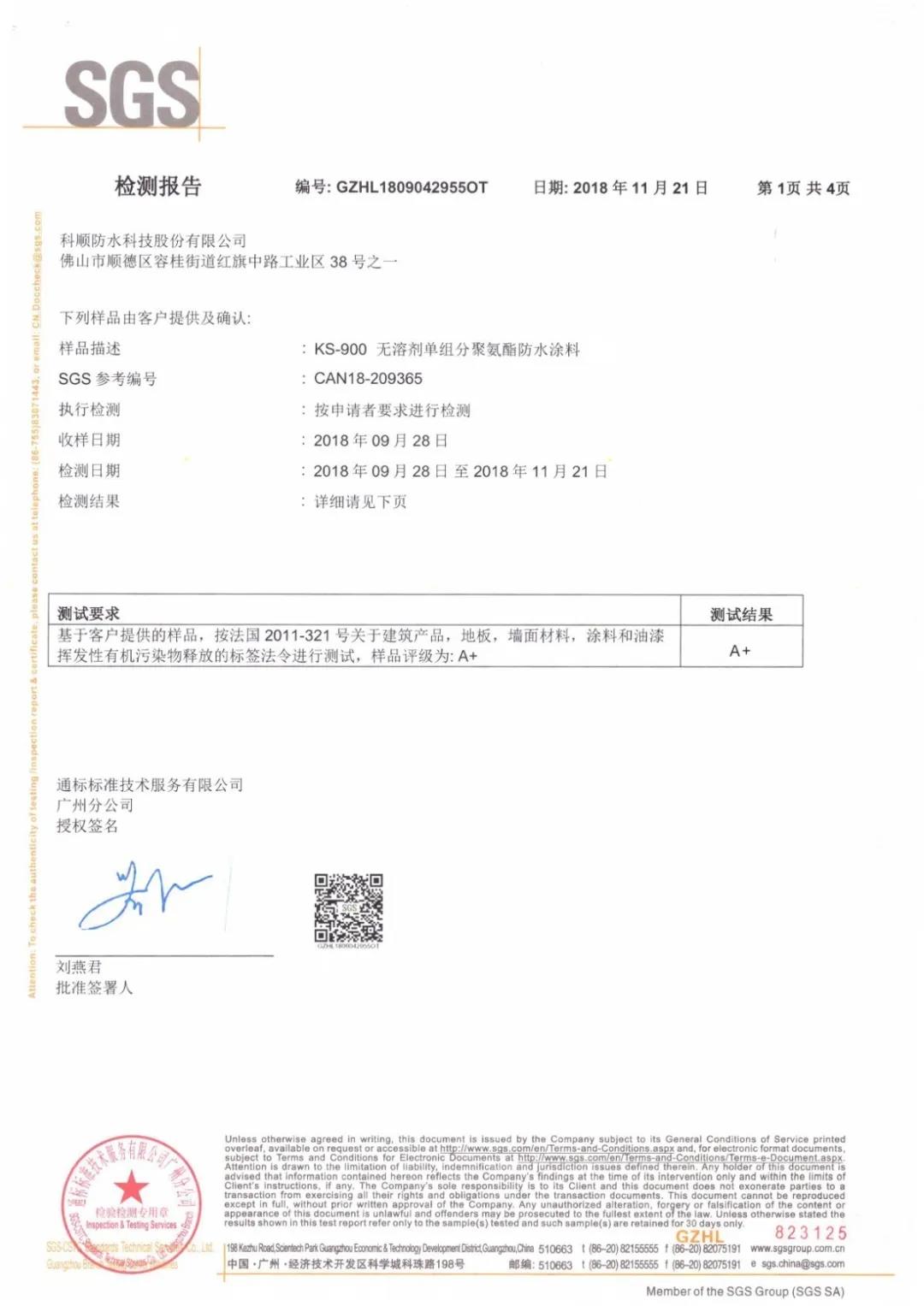 寰俊鍥剧墖_20200608095553.jpg