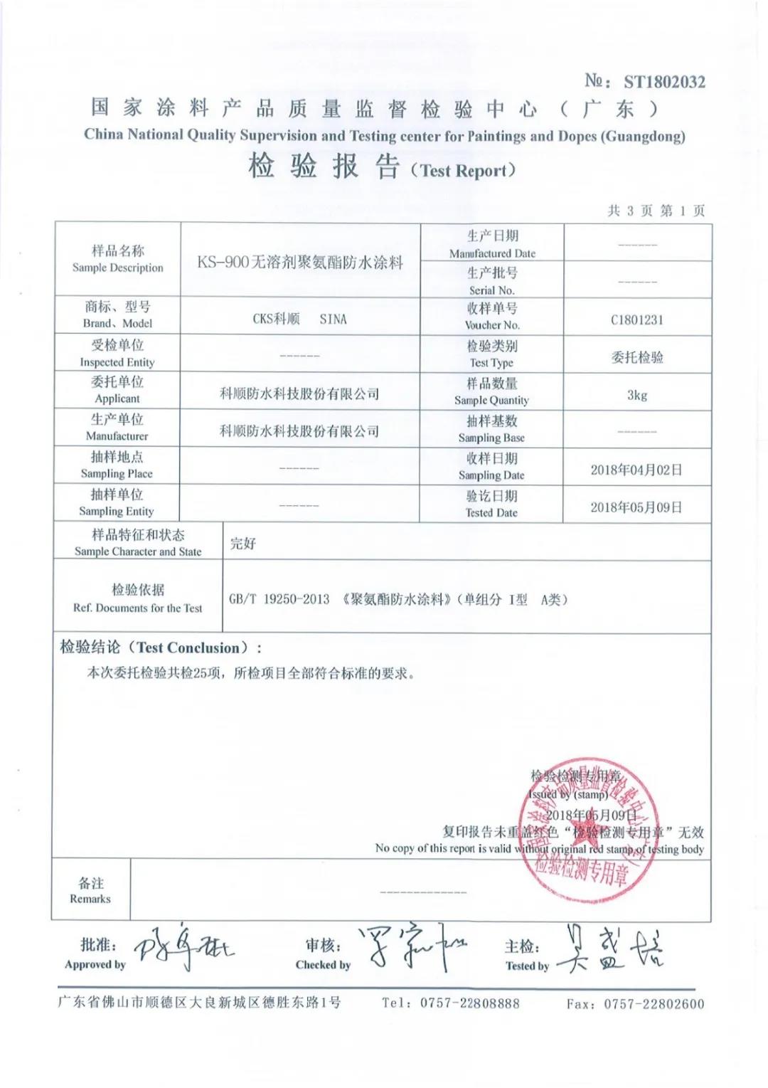 寰俊鍥剧墖_20200608095556.jpg