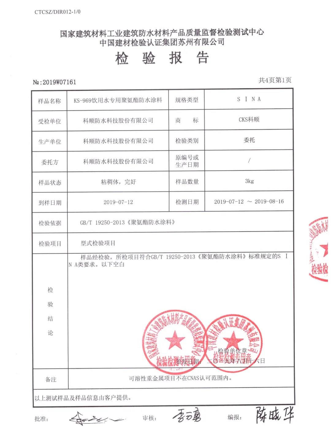 寰俊鍥剧墖_20200608095529.jpg