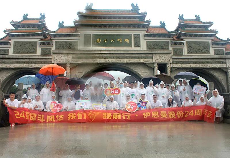 寰俊鍥剧墖_20200608123352.jpg