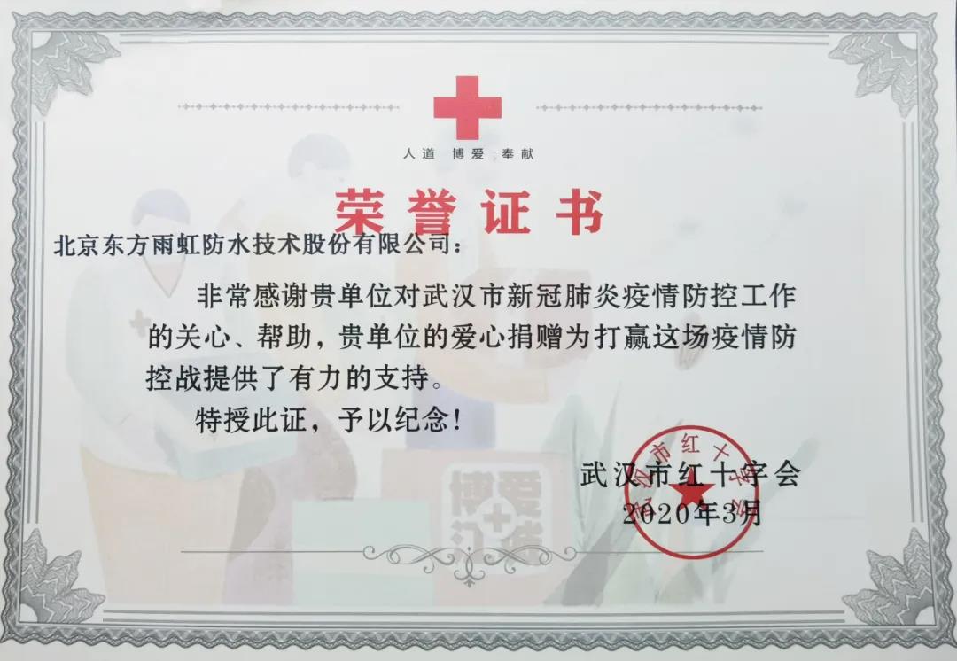 寰俊鍥剧墖_20200609091108.jpg