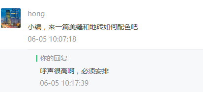 寰俊鍥剧墖_20200610100711.png