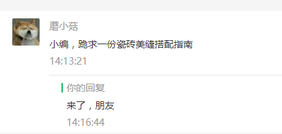 寰俊鍥剧墖_20200610100714.png