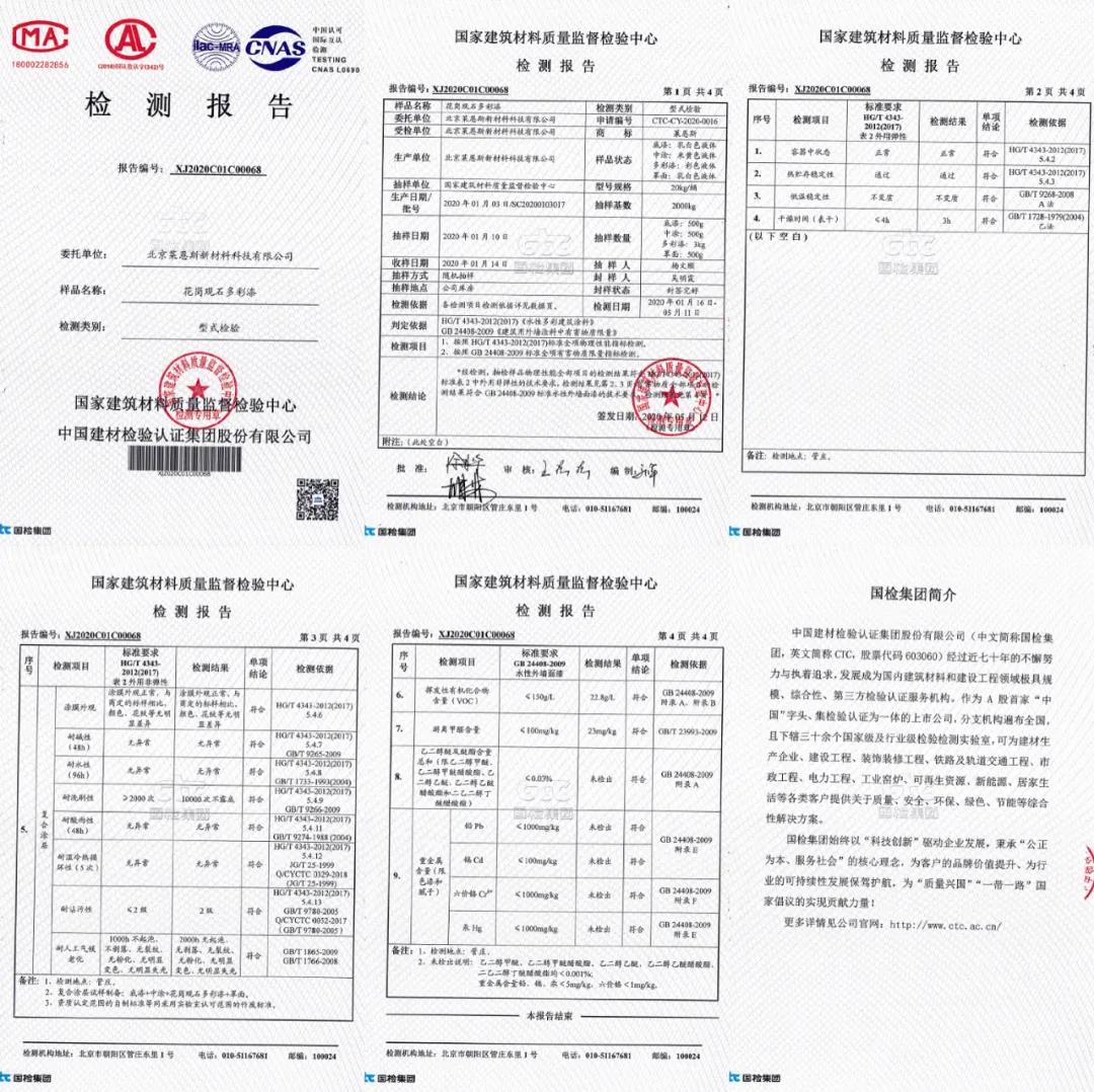 微信图片_20200610102004.jpg