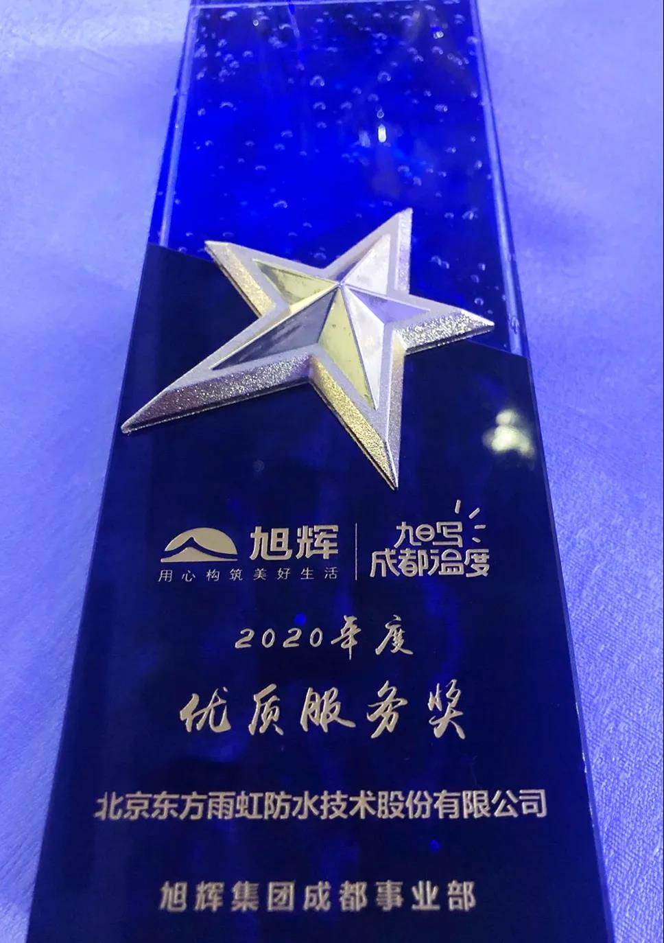 寰俊鍥剧墖_20200611090344.jpg
