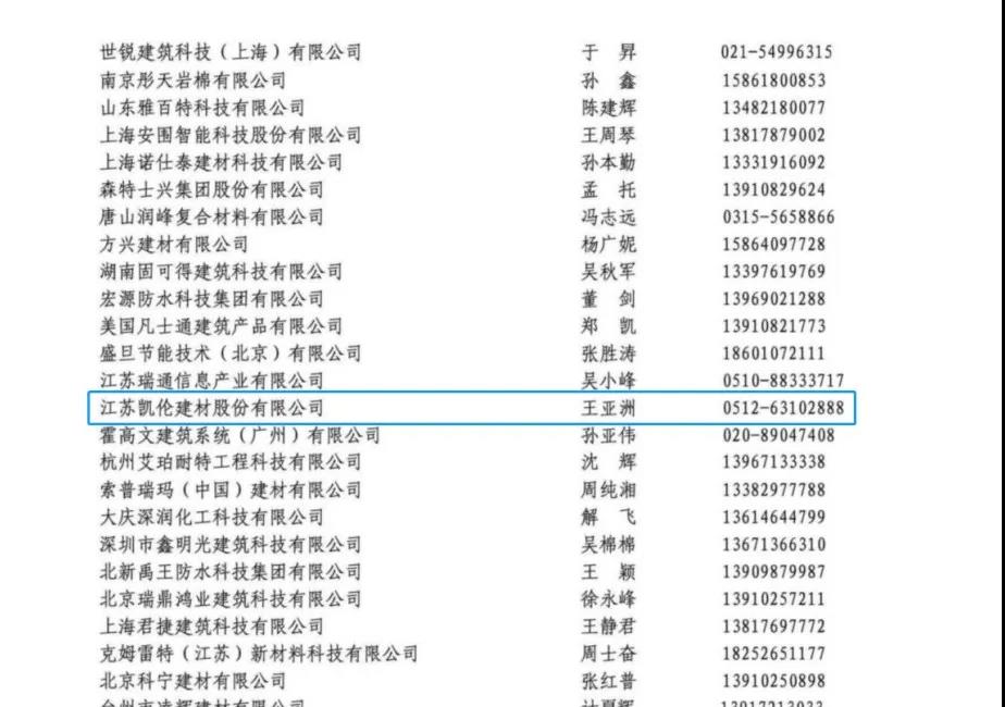 寰俊鍥剧墖_20200611090839.jpg