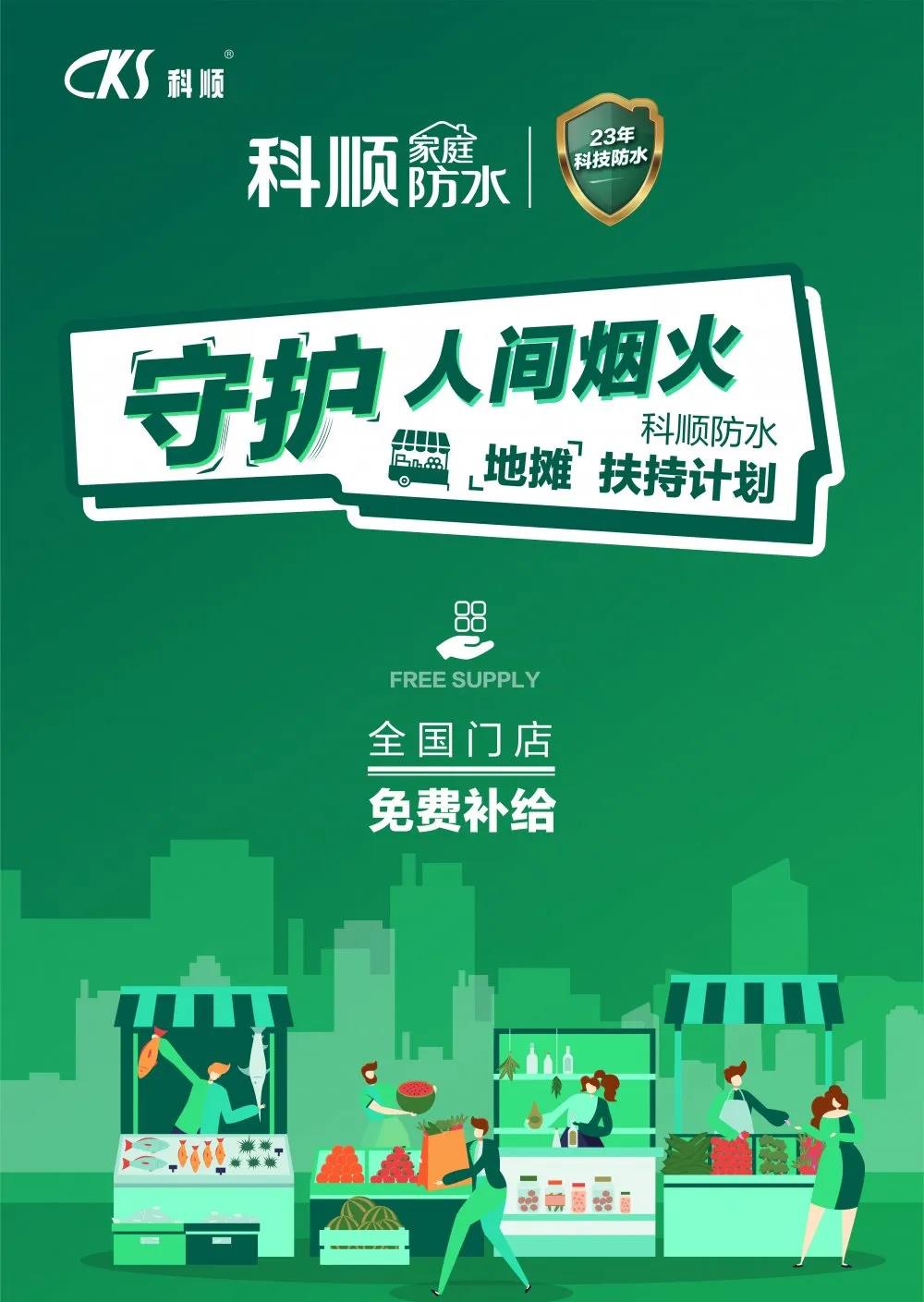 寰俊鍥剧墖_20200612090843.jpg