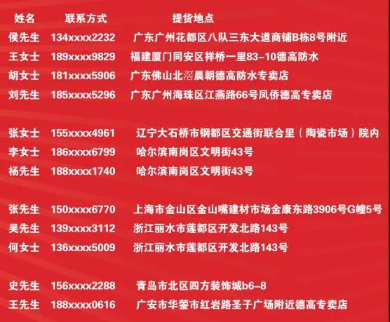 寰俊鍥剧墖_20200612092009.jpg