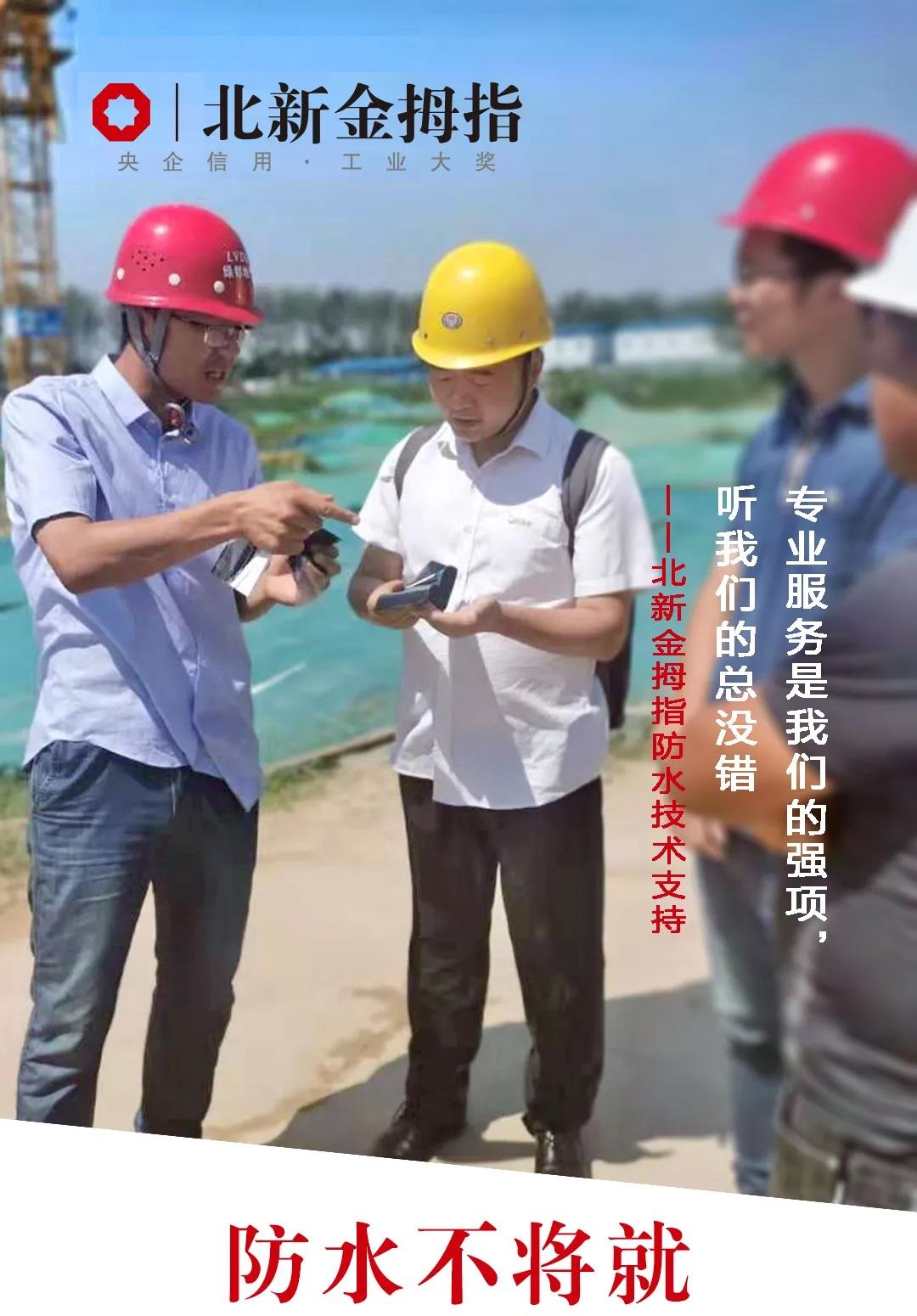寰俊鍥剧墖_20200612092731.jpg