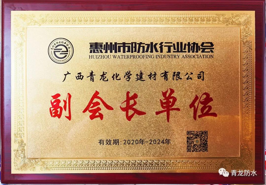 寰俊鍥剧墖_20200612095037.jpg