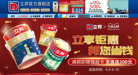 寰俊鍥剧墖_20200612112630.png