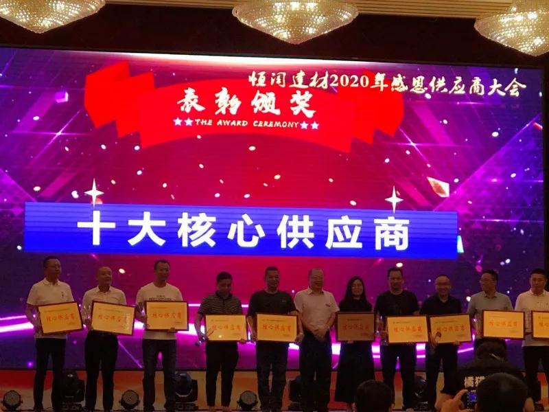 寰俊鍥剧墖_20200612115139.jpg