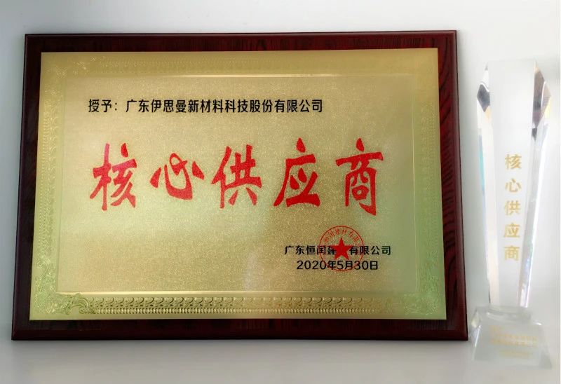 寰俊鍥剧墖_20200612115202.jpg