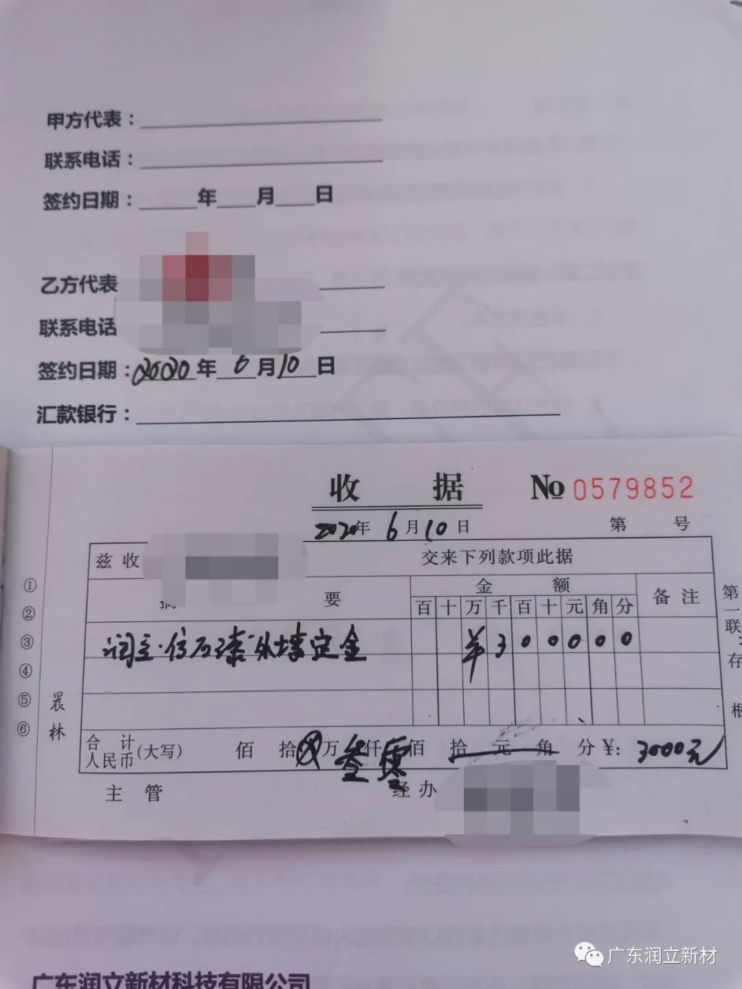微信图片_20200612115549.jpg