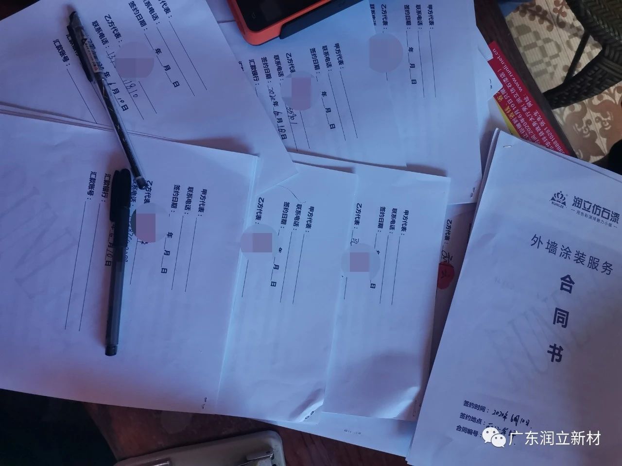 微信图片_20200612115554.jpg
