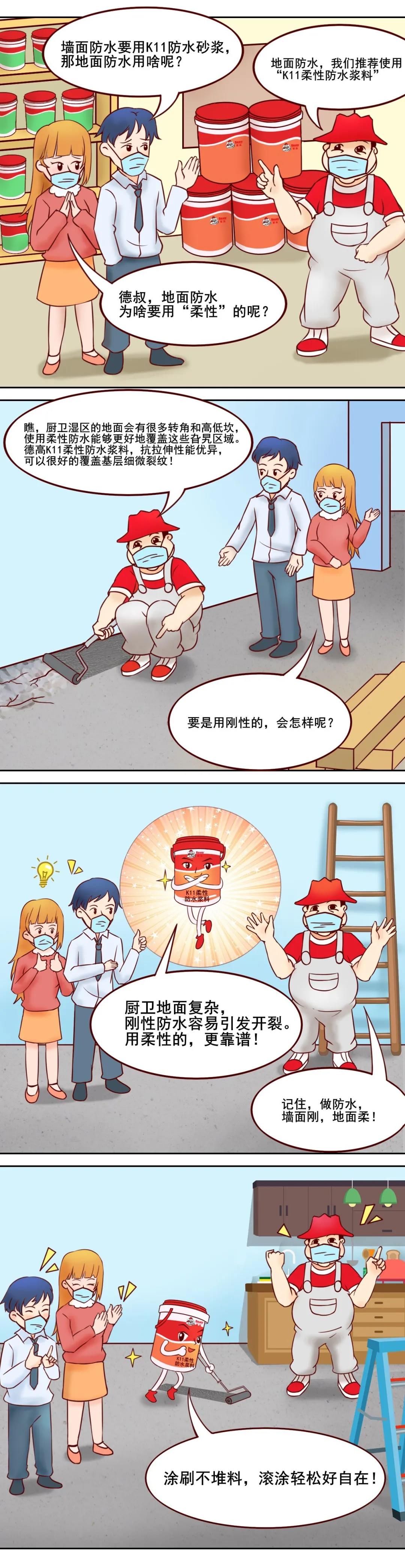 寰俊鍥剧墖_20200615091016.jpg