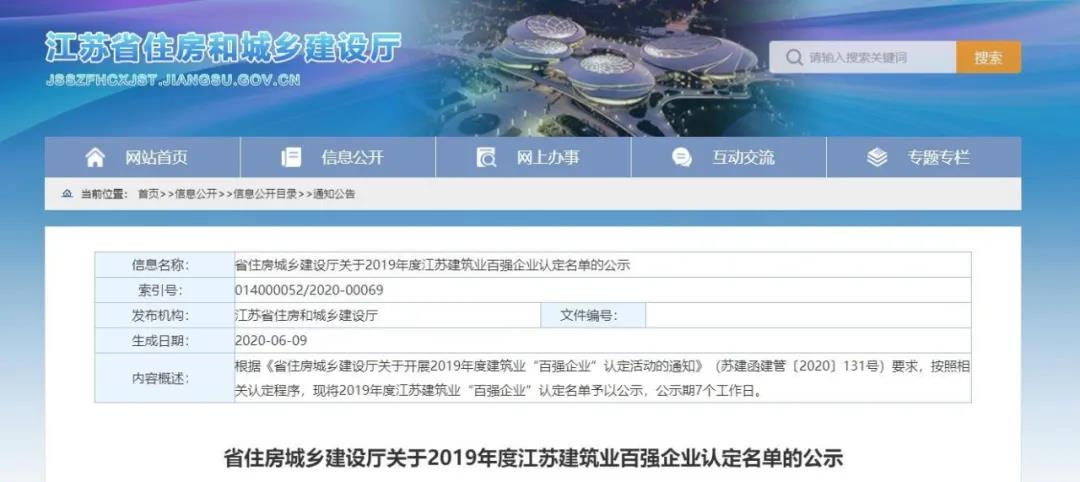 寰俊鍥剧墖_20200615091647.jpg