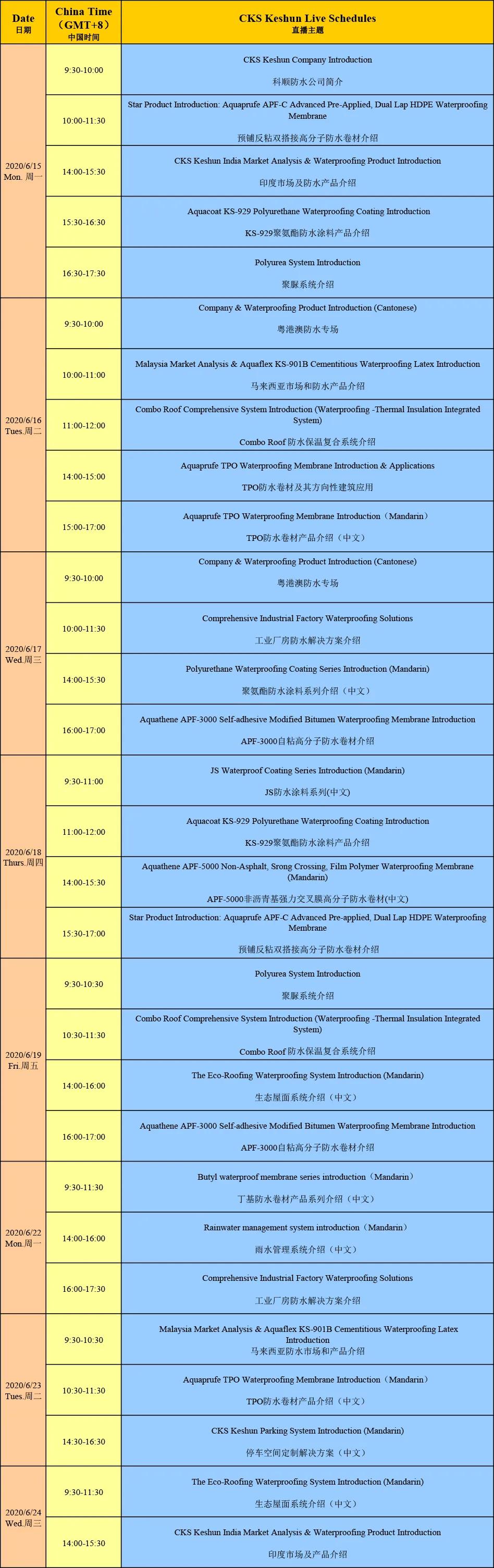 寰俊鍥剧墖_20200615093555.jpg