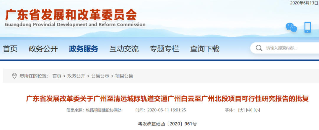寰俊鍥剧墖_20200615094642.png