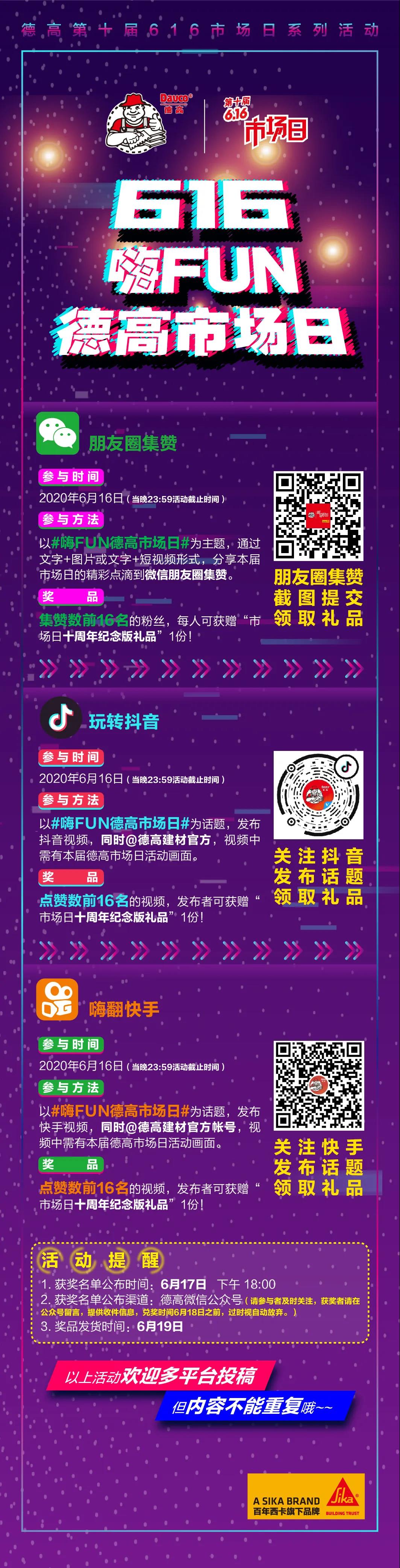 寰俊鍥剧墖_20200615100453.jpg