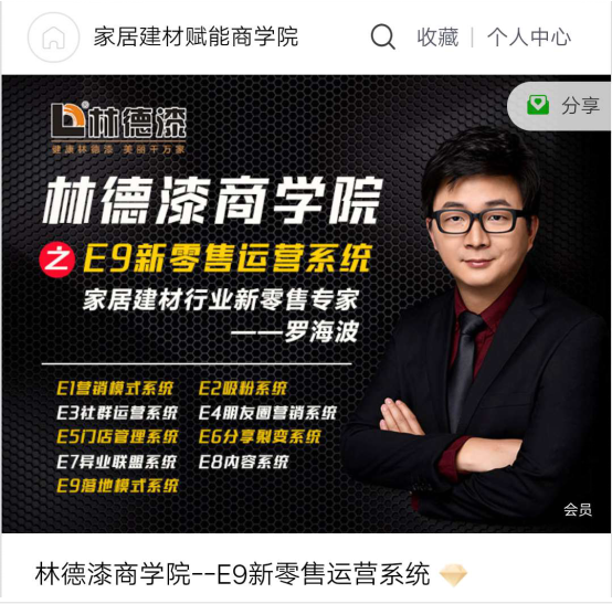 微信图片_20200615103242.png