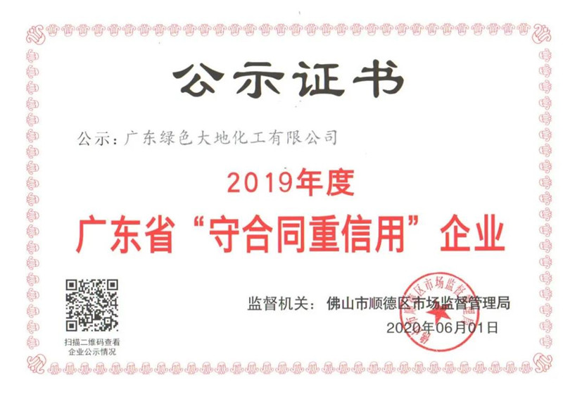 微信图片_20200615140223.jpg