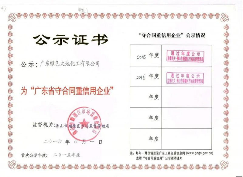 微信图片_20200615140227.jpg