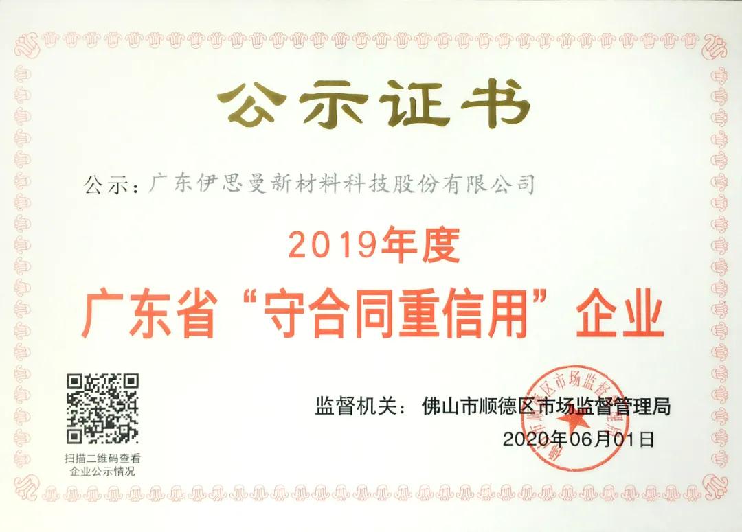 寰俊鍥剧墖_20200615151040.jpg