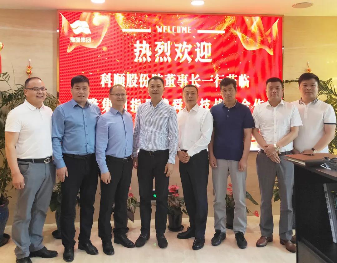 寰俊鍥剧墖_20200616092131.jpg