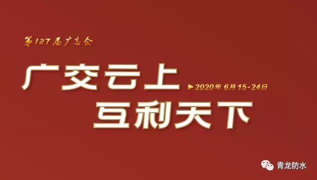 寰俊鍥剧墖_20200616093012.jpg