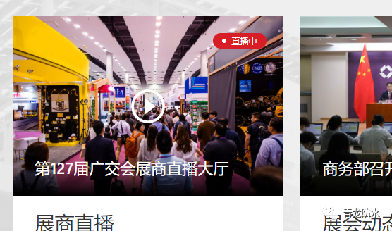 寰俊鍥剧墖_20200616093016.png