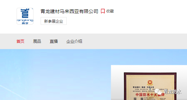 寰俊鍥剧墖_20200616093019.png