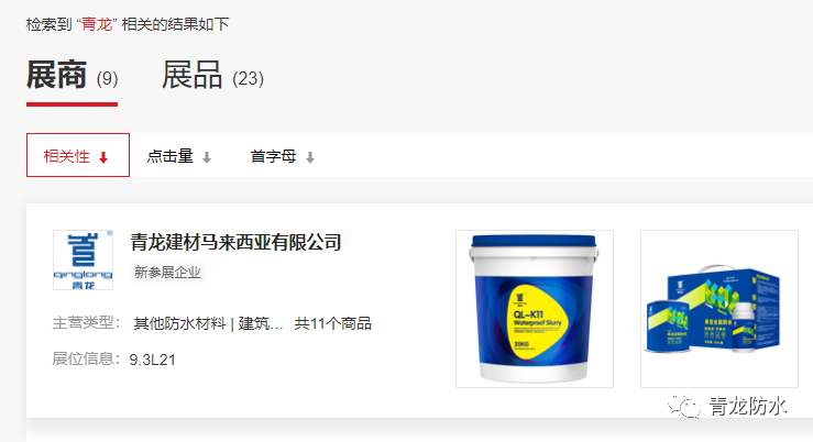 寰俊鍥剧墖_20200616093035.png