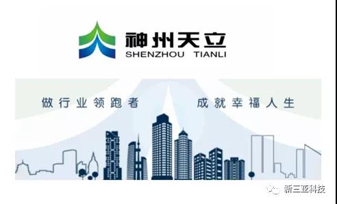 寰俊鍥剧墖_20200616093436.jpg