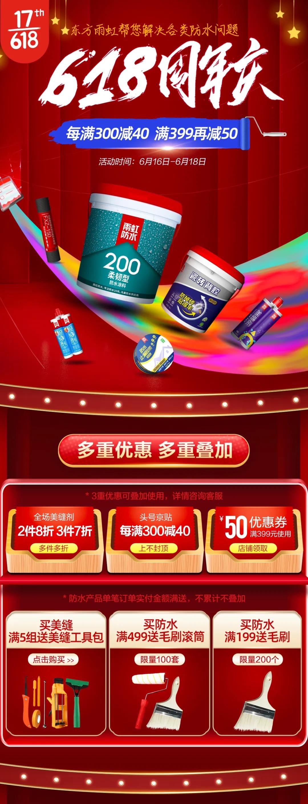 寰俊鍥剧墖_20200616094801.jpg