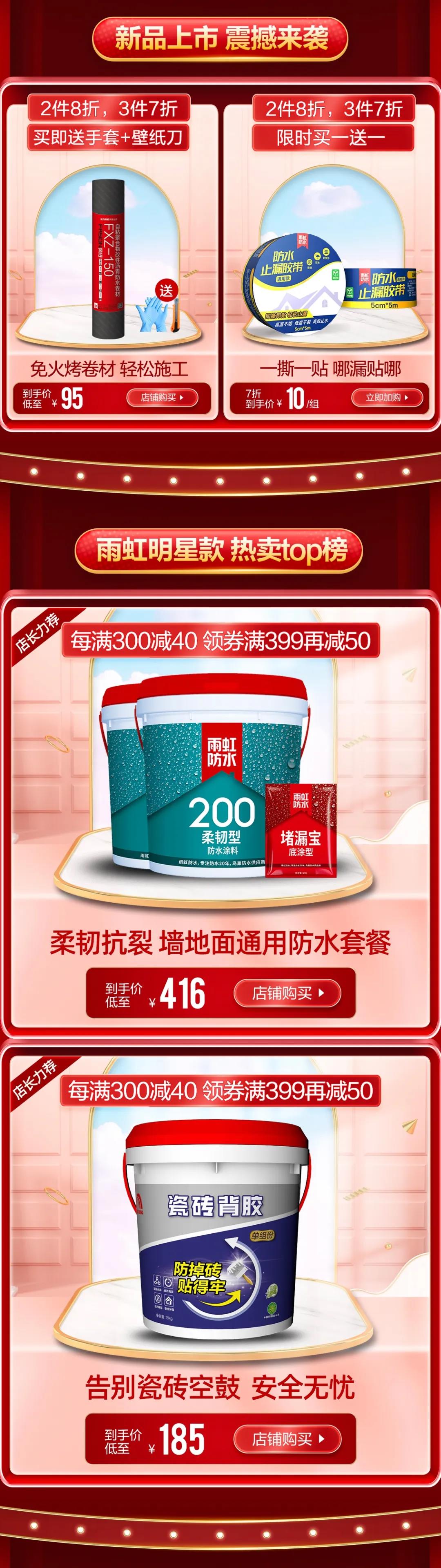 寰俊鍥剧墖_20200616094830.jpg