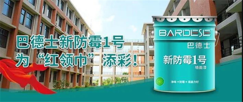 微信圖片_20200616094145.jpg