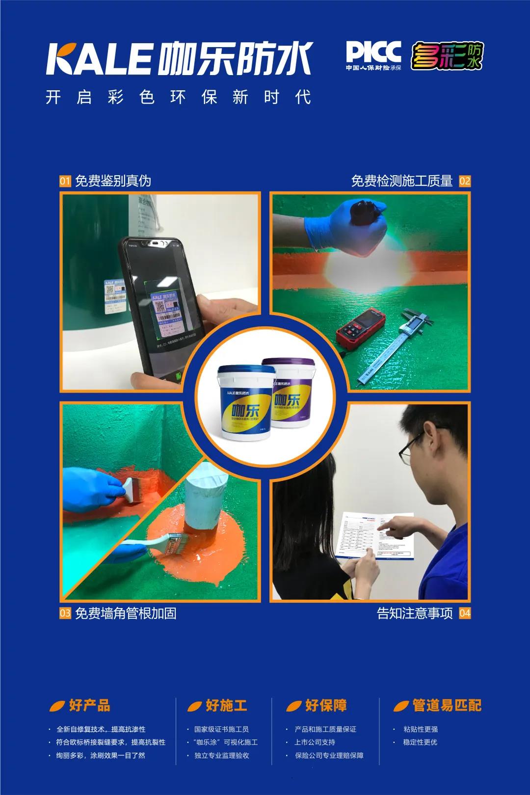 寰俊鍥剧墖_20200617095610.jpg