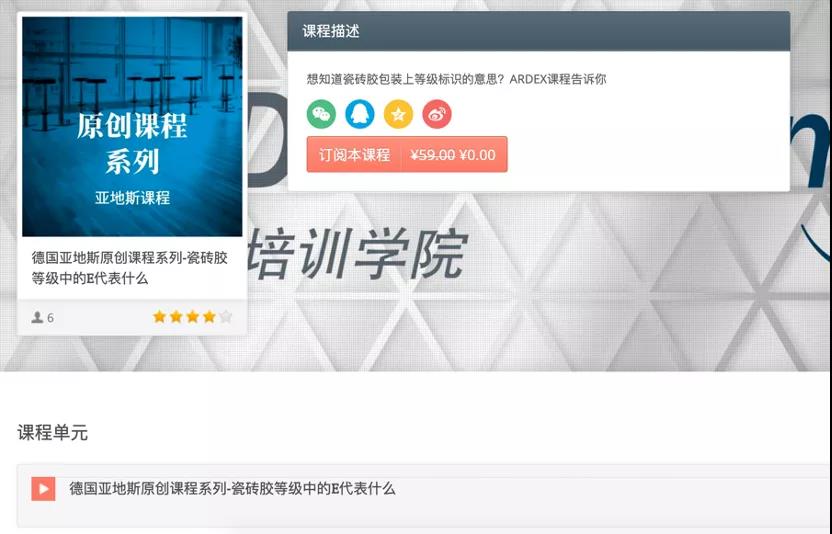 寰俊鍥剧墖_20200617100241.jpg