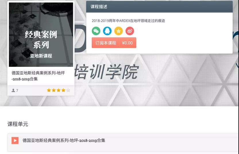 寰俊鍥剧墖_20200617100253.jpg