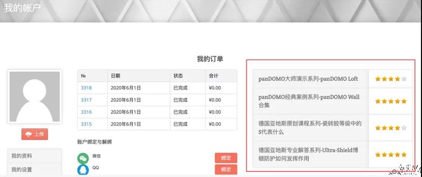 寰俊鍥剧墖_20200617100321.jpg