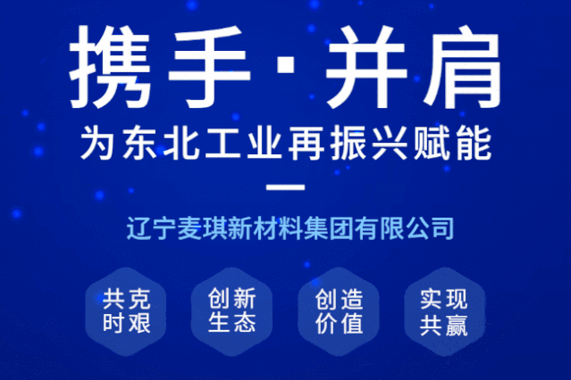 微信图片_20200617114429.gif