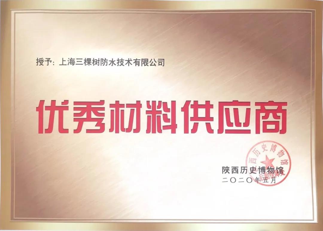 寰俊鍥剧墖_20200618091428.jpg