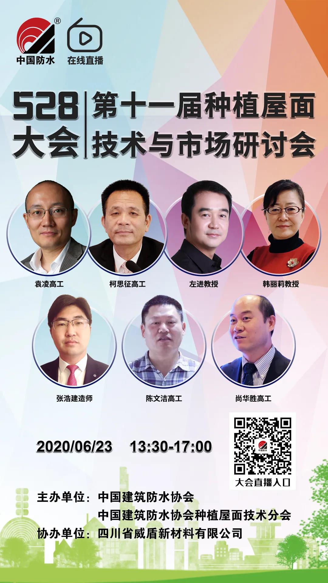 寰俊鍥剧墖_20200618095136.jpg