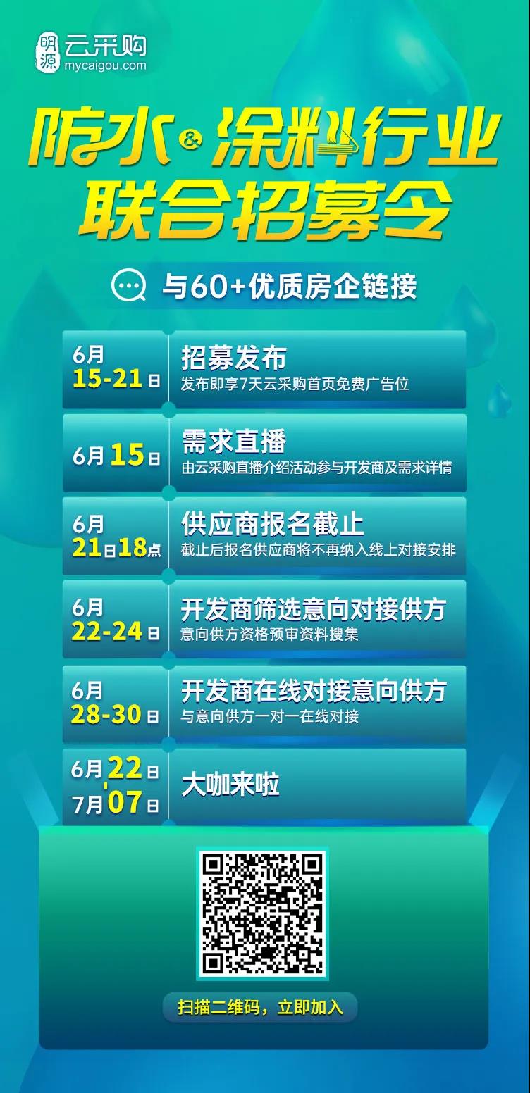 寰俊鍥剧墖_20200619101202.jpg