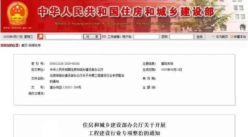 寰俊鍥剧墖_20200619101924.jpg