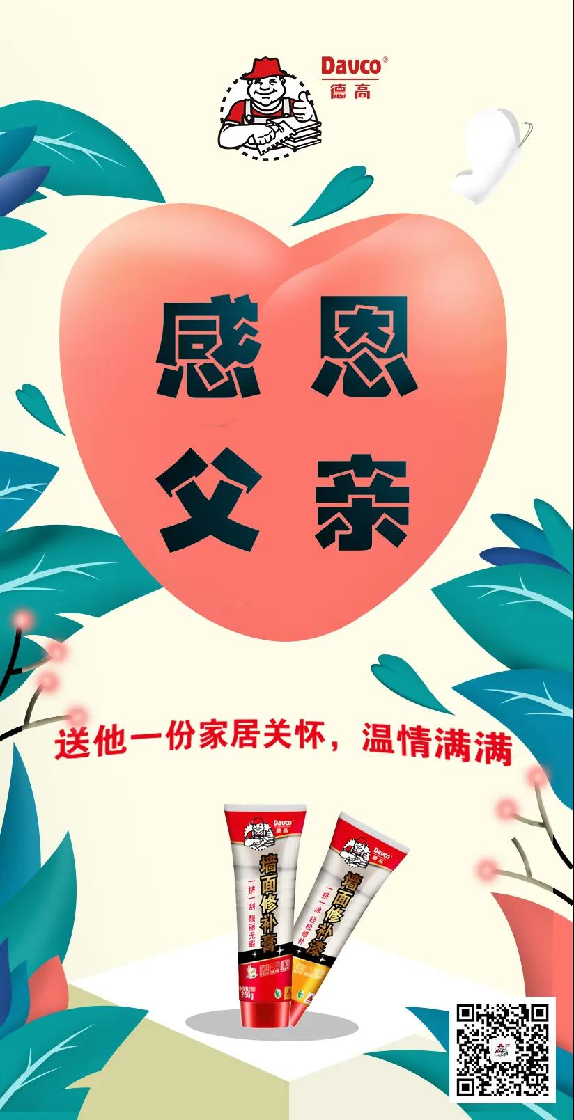 微信图片_20200619105438.jpg