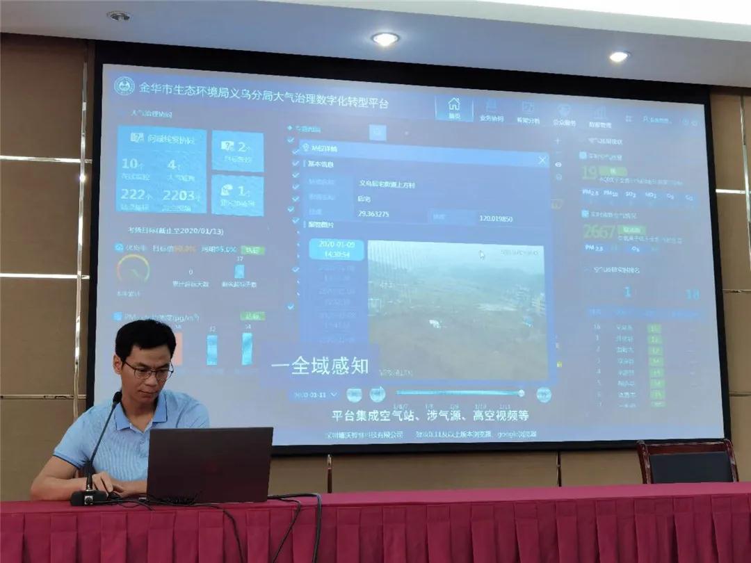 寰俊鍥剧墖_20200619135319.jpg