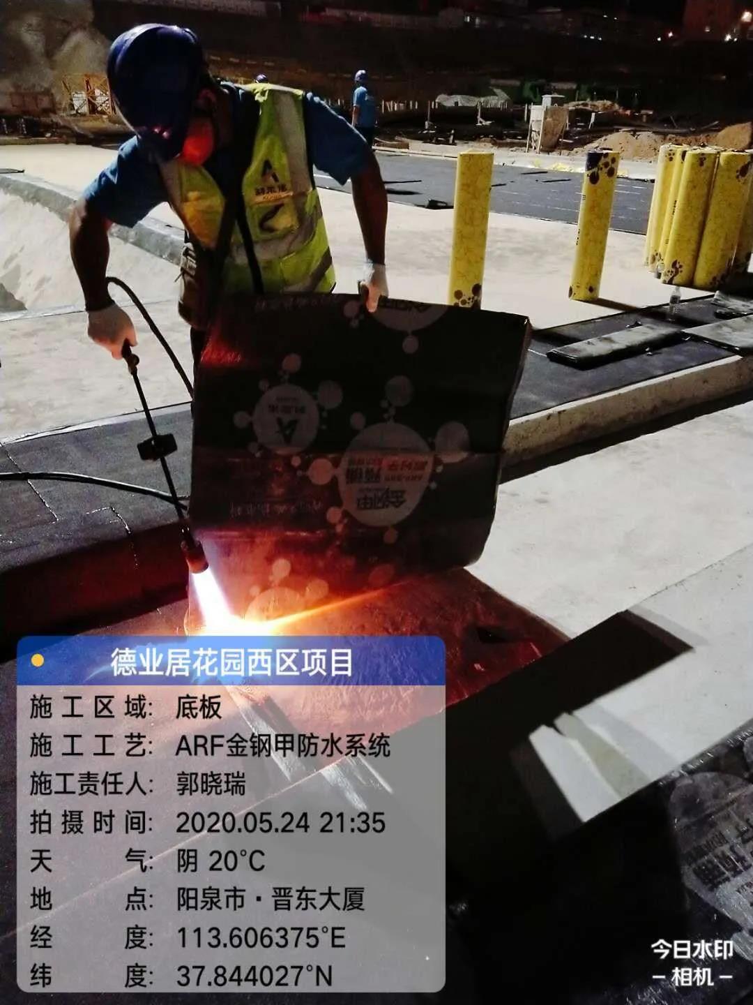 寰俊鍥剧墖_20200622112812.jpg