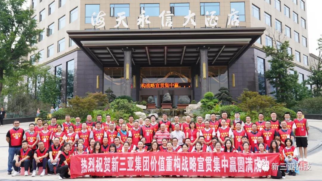 寰俊鍥剧墖_20200623091942.jpg